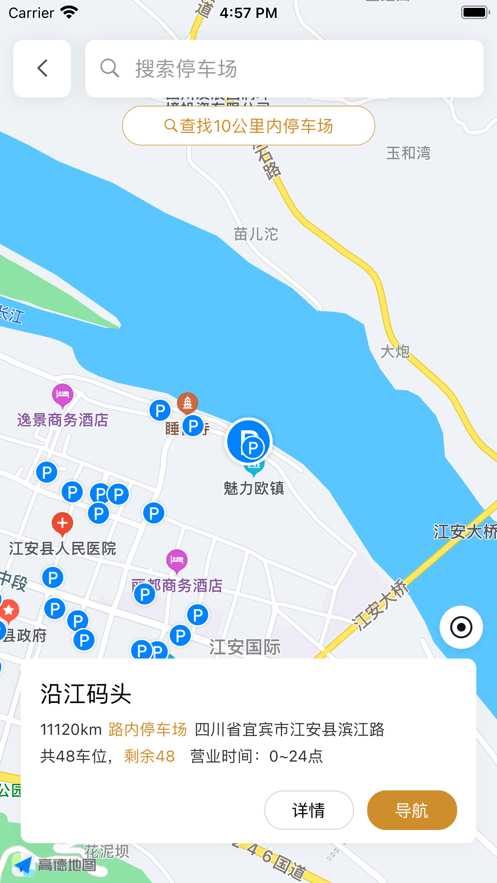 泊来泊网