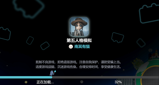 第五人格抽奖模拟器网页在哪里？