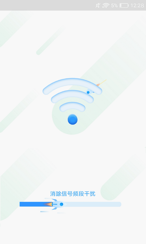 灵鸟WIFI助手