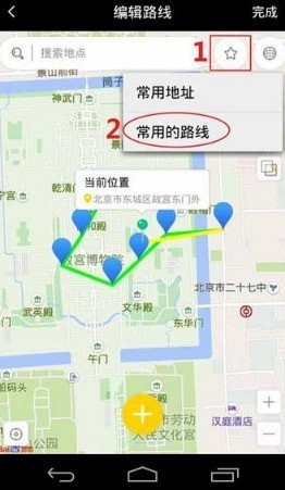 任我行虚拟定位