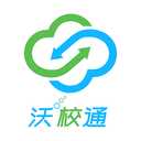 沃校通app