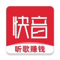 快音免费听歌app