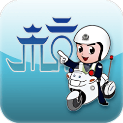 杭州交警app