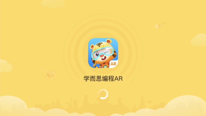 学而思编程AR