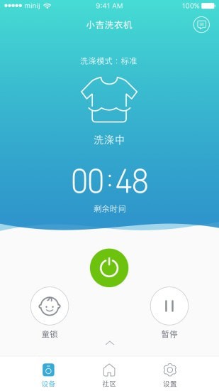 小吉科技