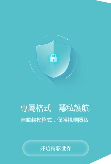 西米视讯apk