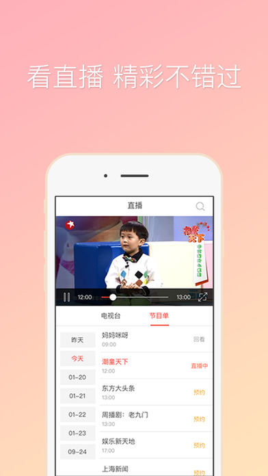 咪咕爱看官网app