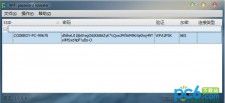 WiFi Password Revealer(无线密码查看器)