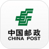 中国邮政app