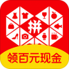 拼多多app