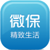 微保app