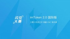 imtoken