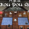 3D斗兽棋安卓