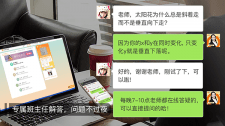 核桃编程for Mac