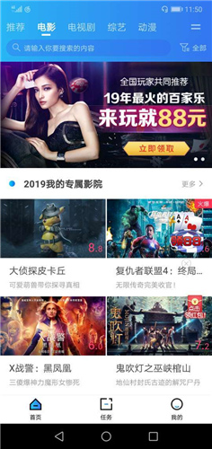 袋熊视频.apk