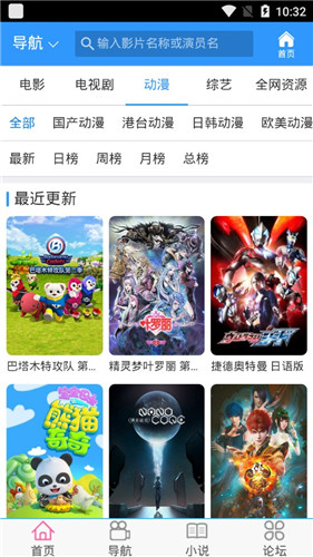 尘落电影网app v2.0.12