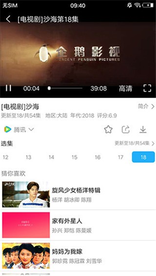 黑米影院app官方版