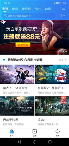 袋熊视频.apk