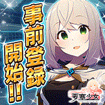 要塞少女免费版