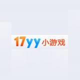 17yy（经典小游戏）免费版