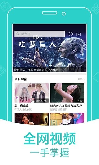 艳阳直播v2.1.0