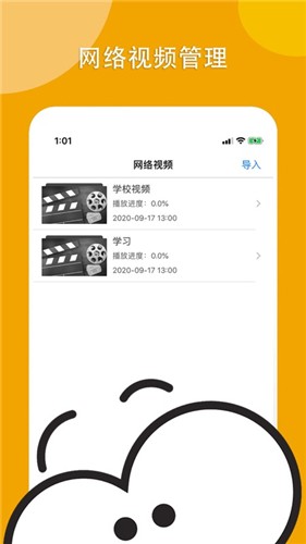 看吧影视app