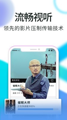 小虎影视app手机版