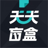 天天盲盒app