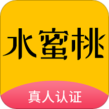 水蜜桃视频app最新版