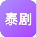 泰剧迷粉色版app