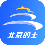 北京的士司机端app