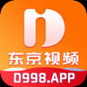 东京视频软件app