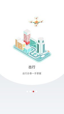 深圳Plus