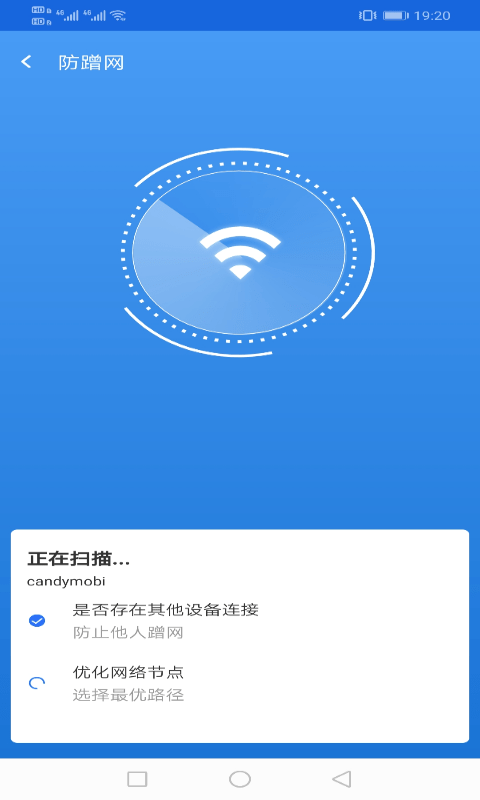 旭日wifi