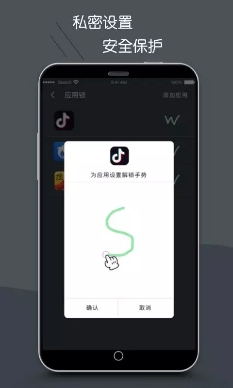 护眼模式