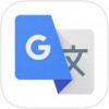 谷歌翻译(Google Translate)app下载安卓版