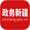 新疆政务服务app下载