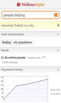 Wolfram Alpha(中文版)