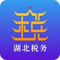 楚税通app官方下载