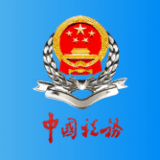 成都税务社保缴费app