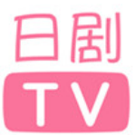 日剧tv下载官方