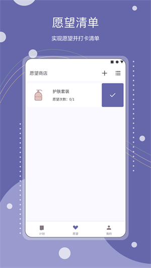 Continuo计划