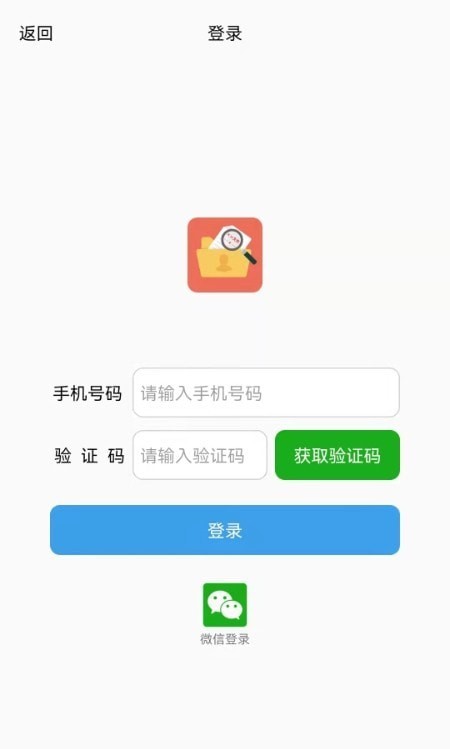 搜搜公文