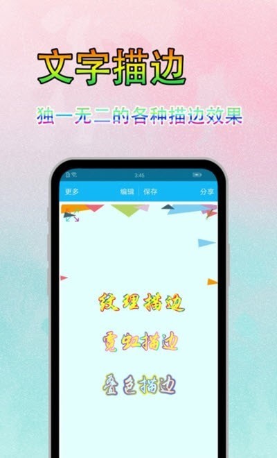 字体美图秀