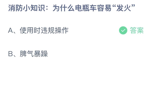 支付宝蚂蚁庄园2022年3月28日答案更新（支付宝蚂蚁庄园2021年5月28日答案）