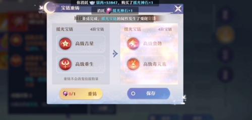 梦幻新诛仙熟湖打书怎么做 梦幻新诛仙熟湖打书攻略