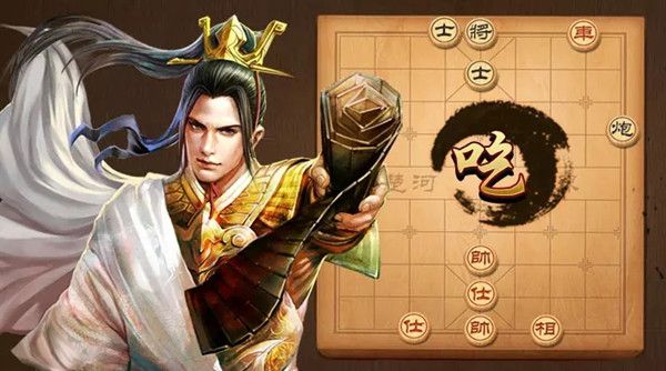 天天象 274期怎么过（248期天天象棋）