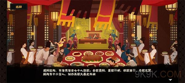 无悔华夏秦楚汉秦国怎么通关（无悔入华夏春秋战国打赢以后,怎么进入下个任务）