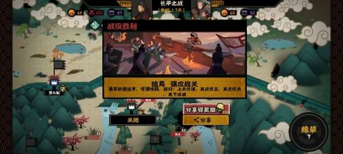 无悔华夏白起怎么获得 无悔华夏白起获得方法介绍