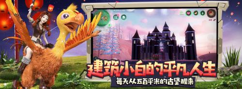 创造与魔法西米露怎么制作 创造与魔法西米露制作配方介绍